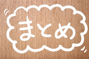 フリーランスキューブ