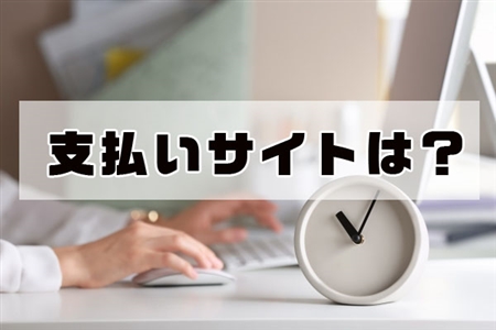 フリーランスキューブ