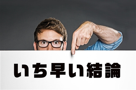 フリーランスキューブ